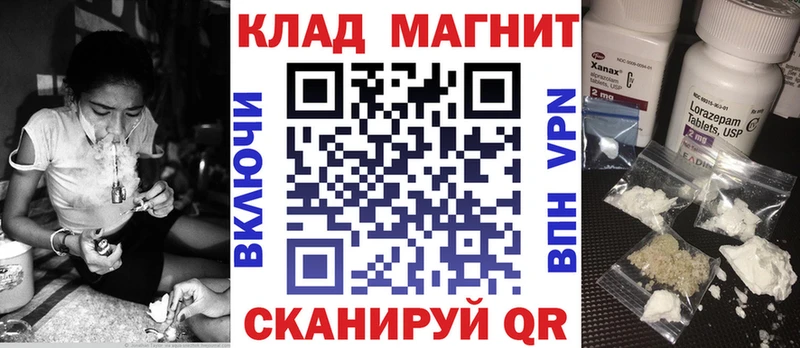 Купить наркоту Ядрин COCAIN Меф мяу мяу ГАШ Конопля