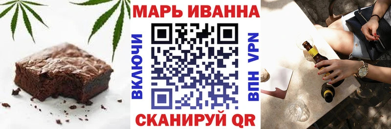 Canna-Cookies конопля магазин Ядрин