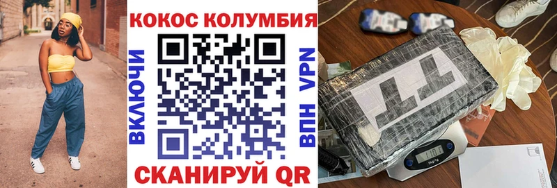 COCAIN Боливия  Ядрин 