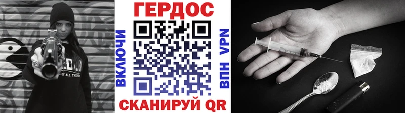 ГЕРОИН афганец  blacksprut сайт  Ядрин 