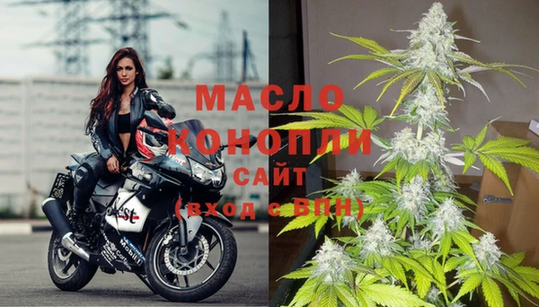 apvp Абдулино
