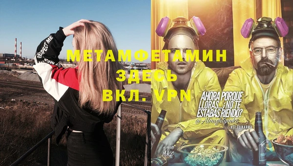 трава Алексин