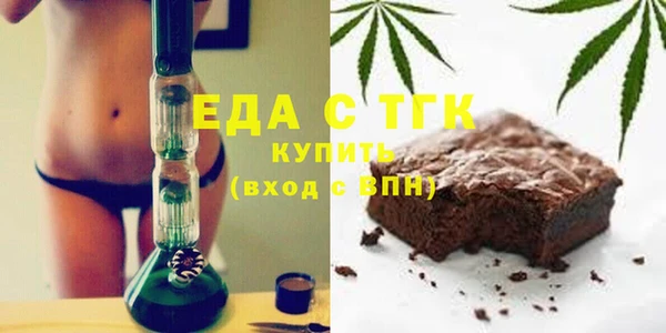 меф Абинск