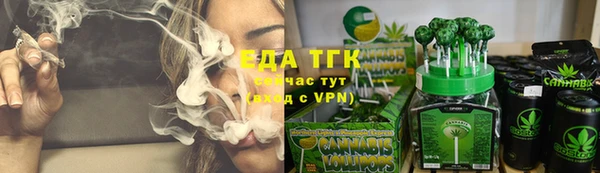 меф Абинск