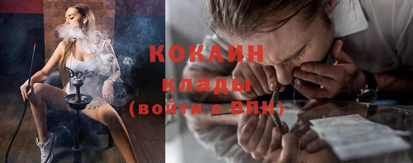 меф Абинск