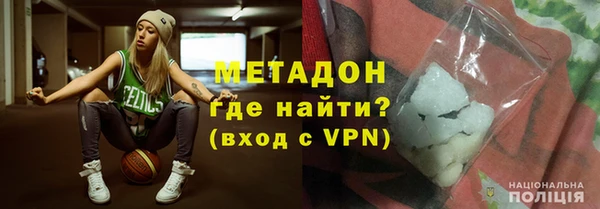 бутират Рыльск