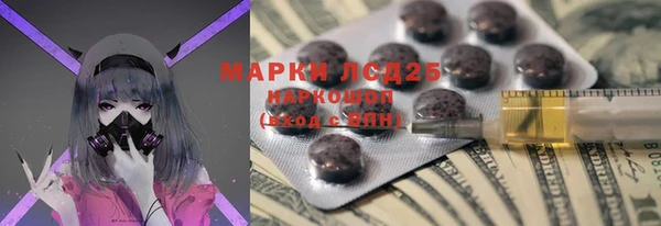 меф Абинск