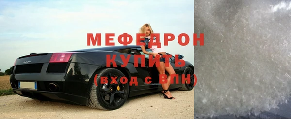 меф Абинск