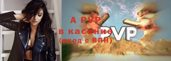 apvp Абдулино