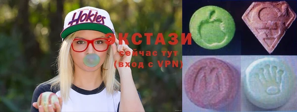 apvp Абдулино