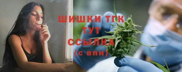 меф Абинск