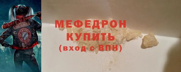 мефедрон мука Алзамай