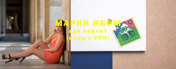 трава Алексин