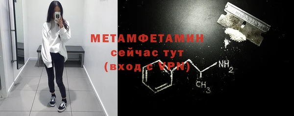 apvp Абдулино