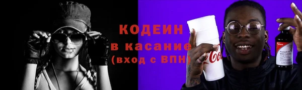 трава Алексин