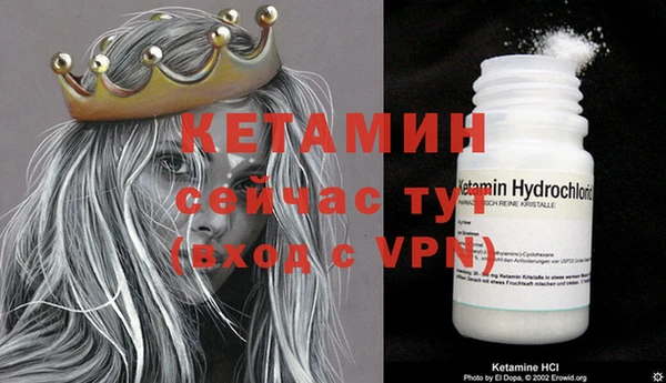 меф Абинск