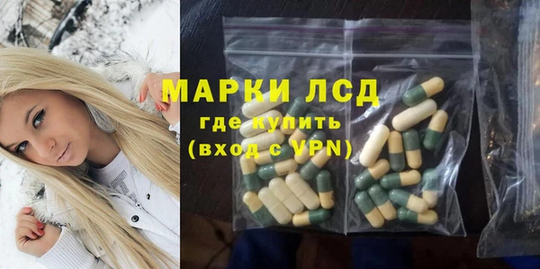 MDMA Premium VHQ Алексеевка