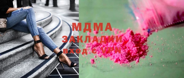 скорость Абаза