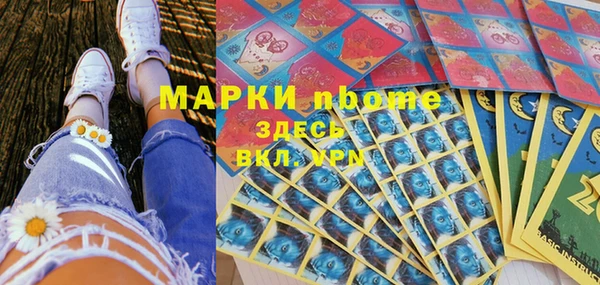 скорость Абаза