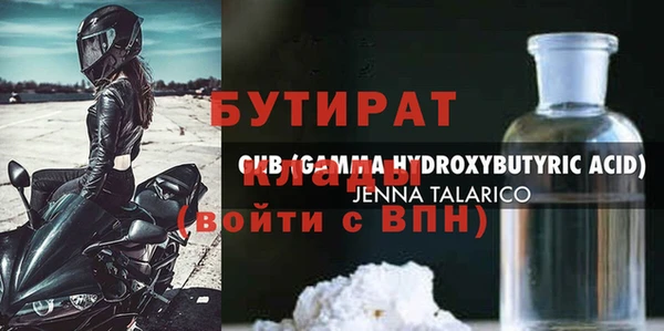 меф Абинск