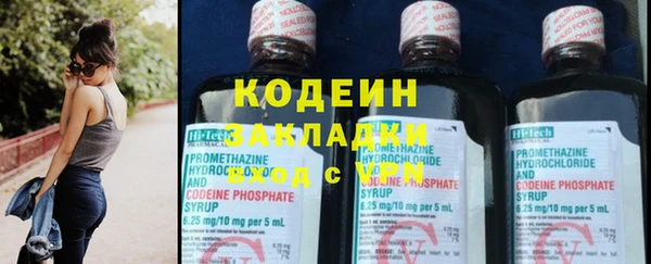 меф Абинск