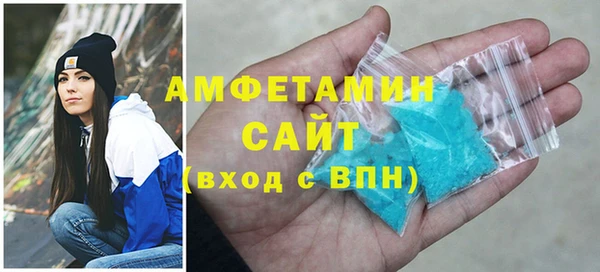 скорость Абаза