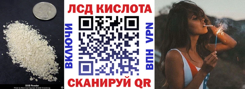 Лсд 25 экстази кислота  Ядрин 