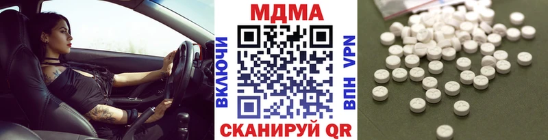 MDMA VHQ  кракен вход  Ядрин  что такое наркотик 
