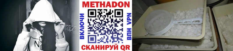Метадон кристалл  дарк нет какой сайт  Ядрин  где купить наркоту 